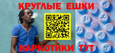 бошки Ипатово