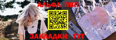 сатива Ирбит