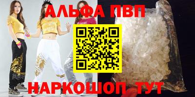 бошки Ипатово