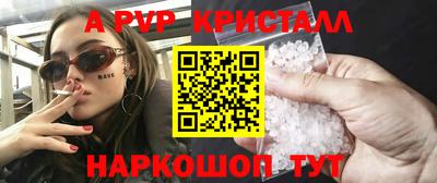 крисы Изобильный