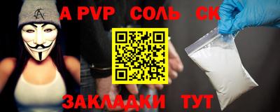 бошки Ипатово