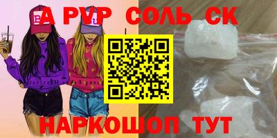 крисы Изобильный