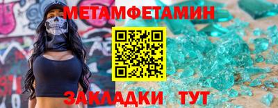сатива Ирбит