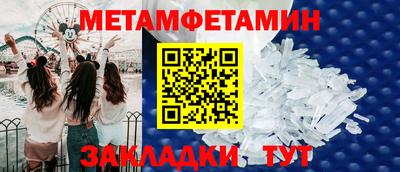 бошки Ипатово
