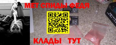 сатива Ирбит