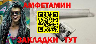 бошки Ипатово