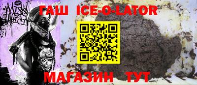 крисы Изобильный