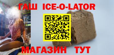 бошки Ипатово