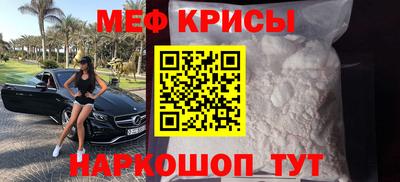 бошки Ипатово