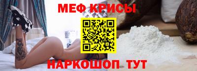 сатива Ирбит