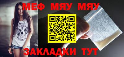 бошки Ипатово