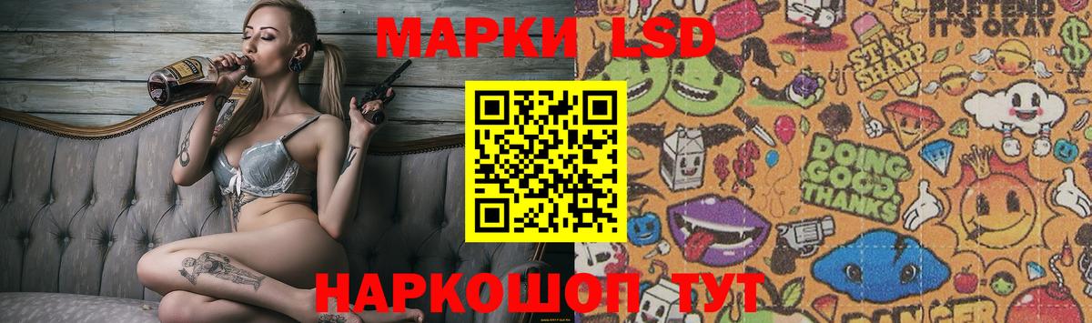ЛСД экстази кислота Сокол