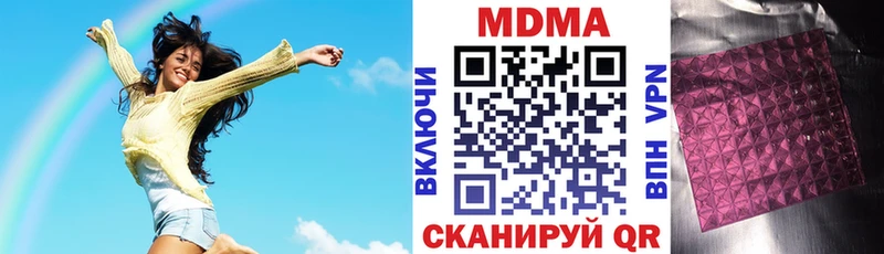 где продают   Сокол  МДМА crystal 