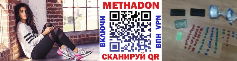 МЕТАДОН белоснежный  Сокол 