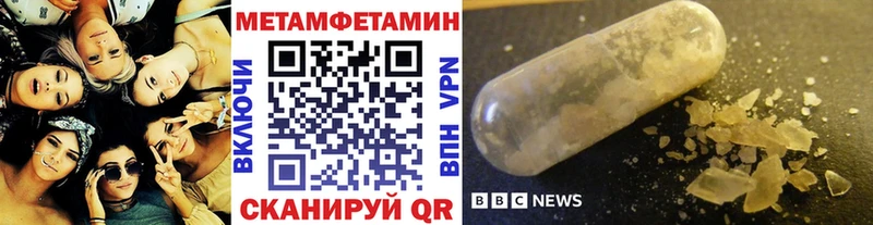 Первитин витя  закладка  Сокол 