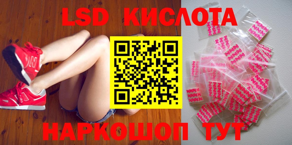 Наркотические марки 1,5мг  Вход с VPN  Наркотические марки 1,5мг  Сокол 