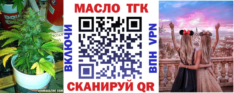 omg онион  Сокол  ТГК Wax 